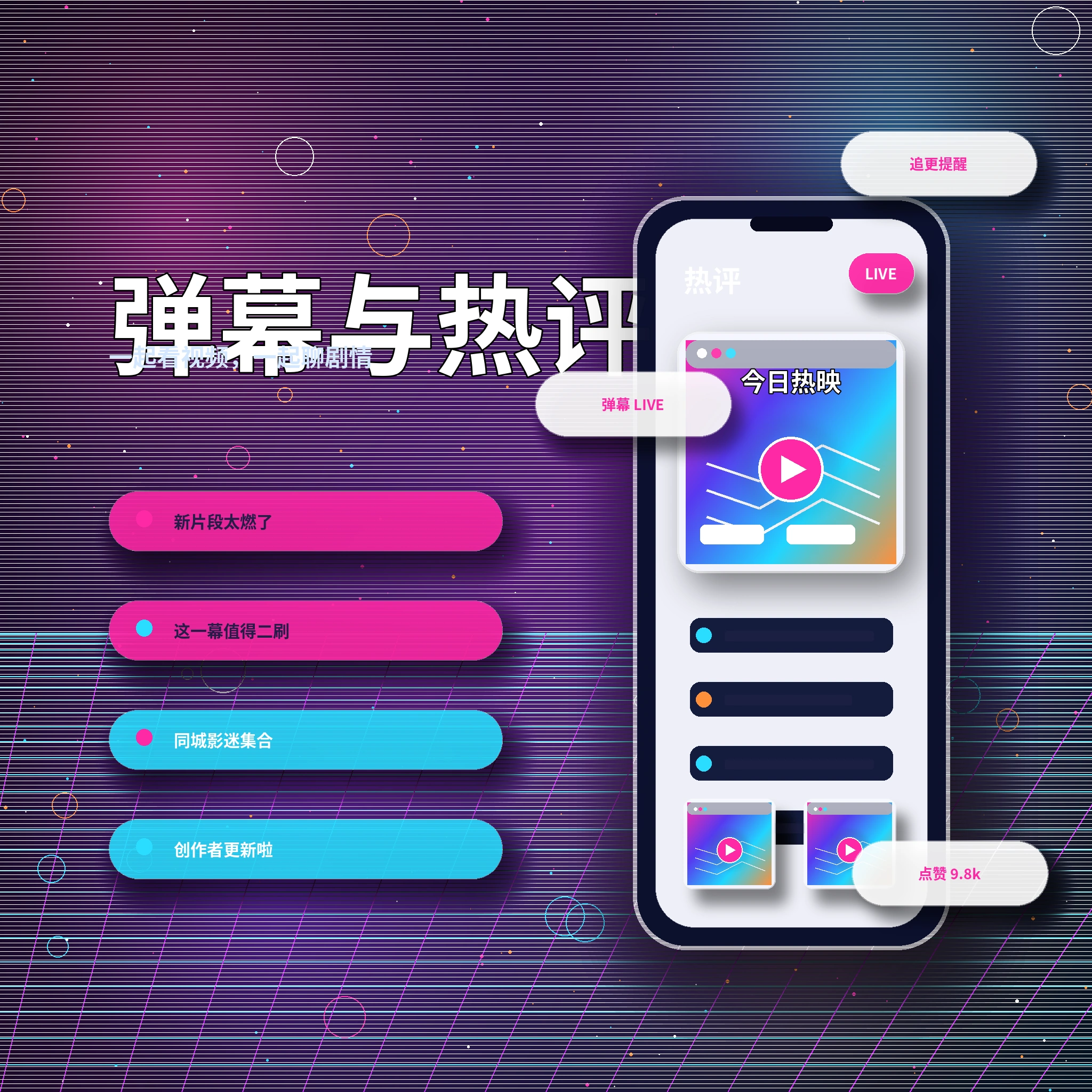 17c私信消息与安全设置展示